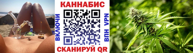 Наркотические вещества Приморск Cocaine Меф Канабис
