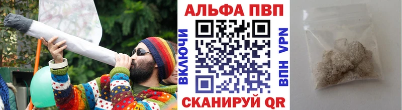 Галлюциногенные грибы Приморск