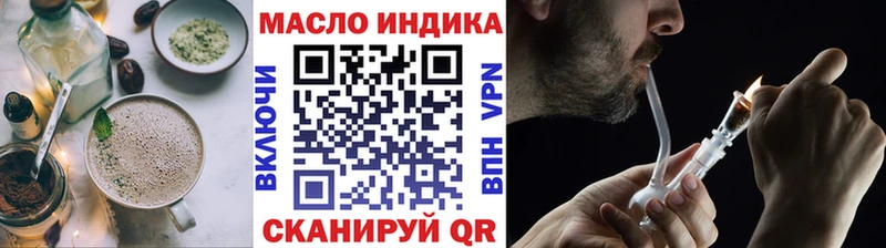 Cannafood марихуана  Приморск 