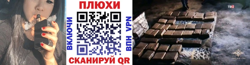 ГАШИШ ice o lator ОМГ ОМГ рабочий сайт Приморск