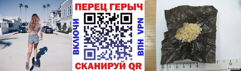 Героин белый  Приморск 