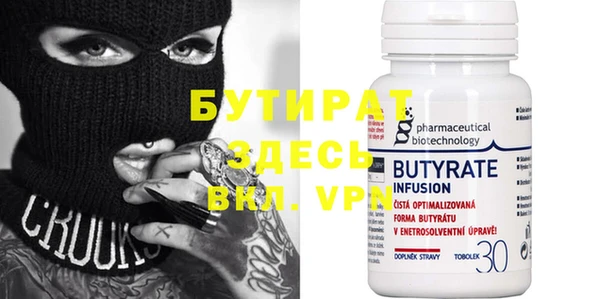первитин Баксан