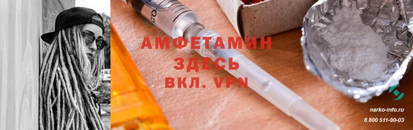первитин Баксан