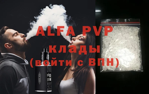 скорость mdpv Балахна