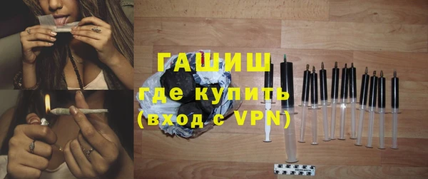 первитин Баксан