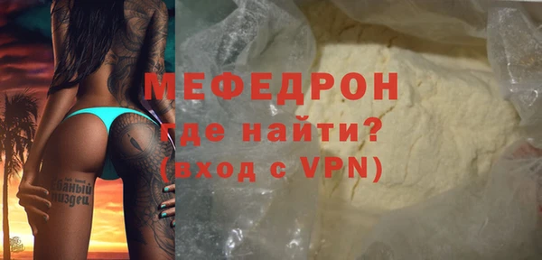первитин Баксан