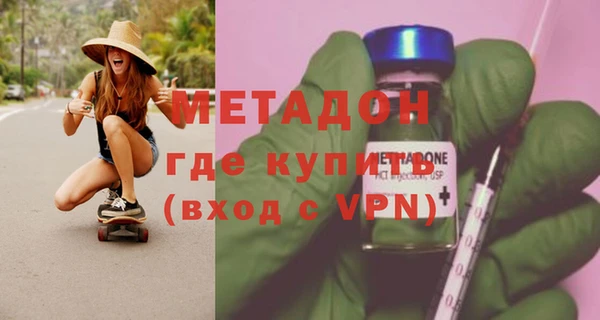 скорость mdpv Балахна