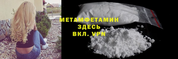 первитин Баксан