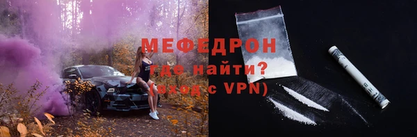 первитин Баксан