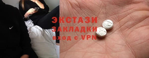 мдпв Балабаново