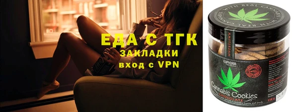скорость mdpv Балахна