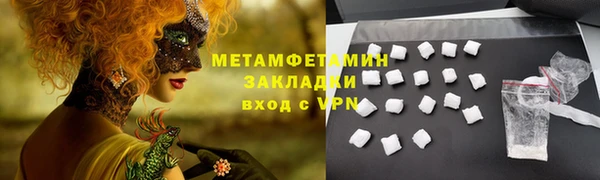 первитин Баксан