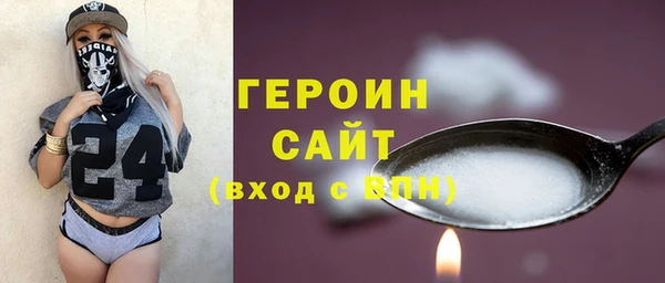 скорость mdpv Балахна