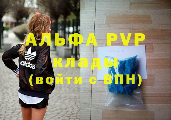 первитин Баксан