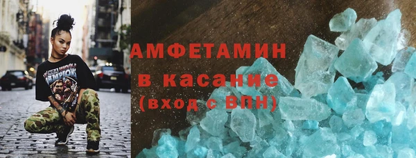 скорость mdpv Балахна