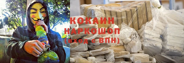 первитин Баксан