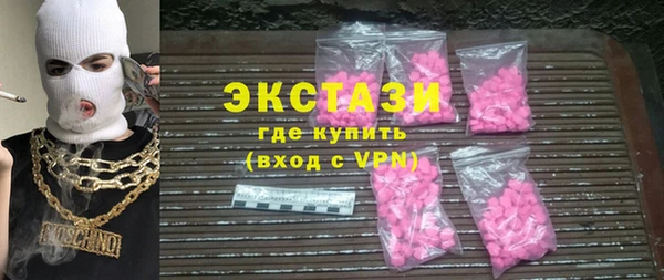 скорость mdpv Балахна
