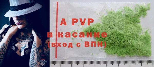 скорость mdpv Балахна