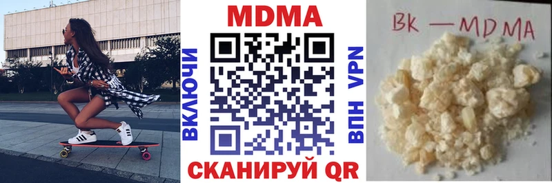 МДМА VHQ  где найти   Приморск 