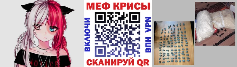 МЕФ мука  Приморск 