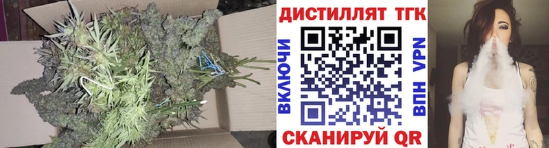 Дистиллят ТГК THC oil даркнет сайт Приморск