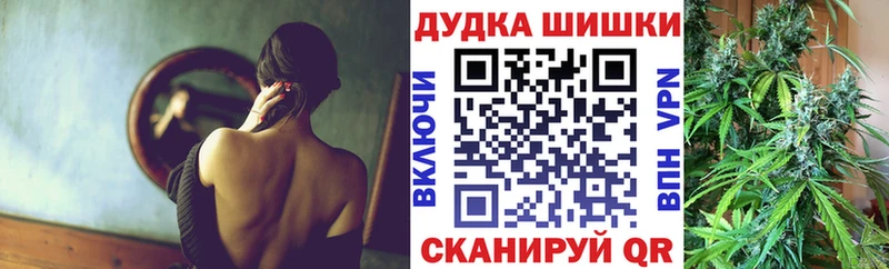 Марихуана MAZAR  где купить наркотик  Приморск 